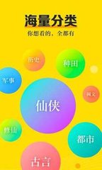 网络买球app